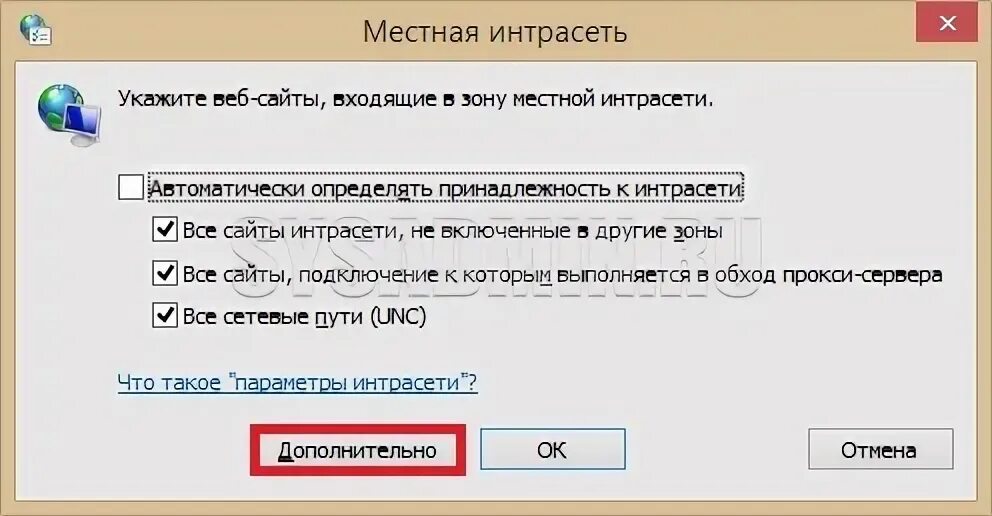 Недопустимый номер