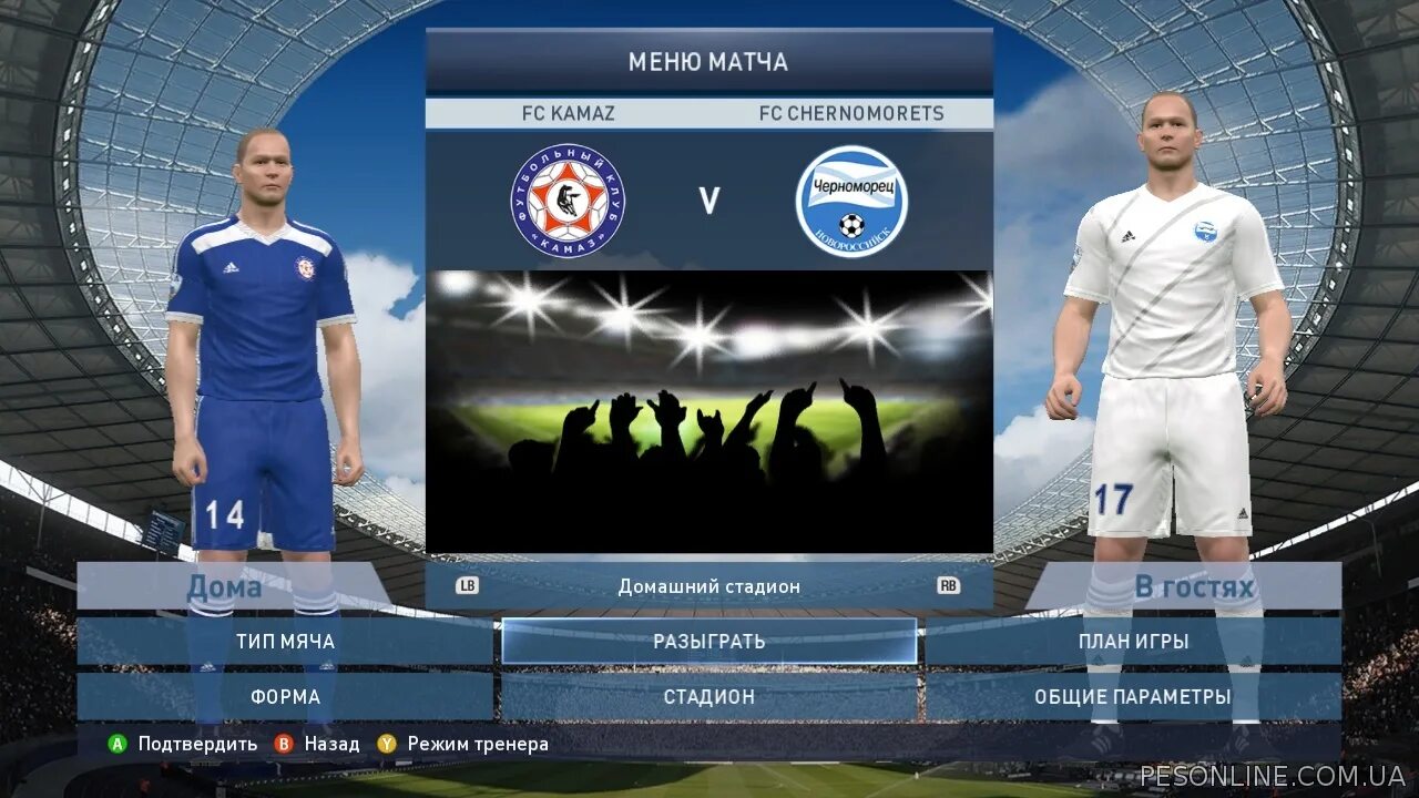 Pes european classics. Games russian 2015 patch. 1. Games russian patch 2015 v 5.