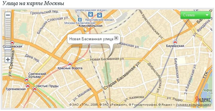 Басманный какое метро. Басманная улица на карте Москвы. Новая Басманная улица Москва на карте. Чистые пруды Москва на карте. Старая Басманная на карте.
