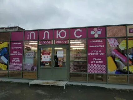 Сколько 6000000 плюс 6000000