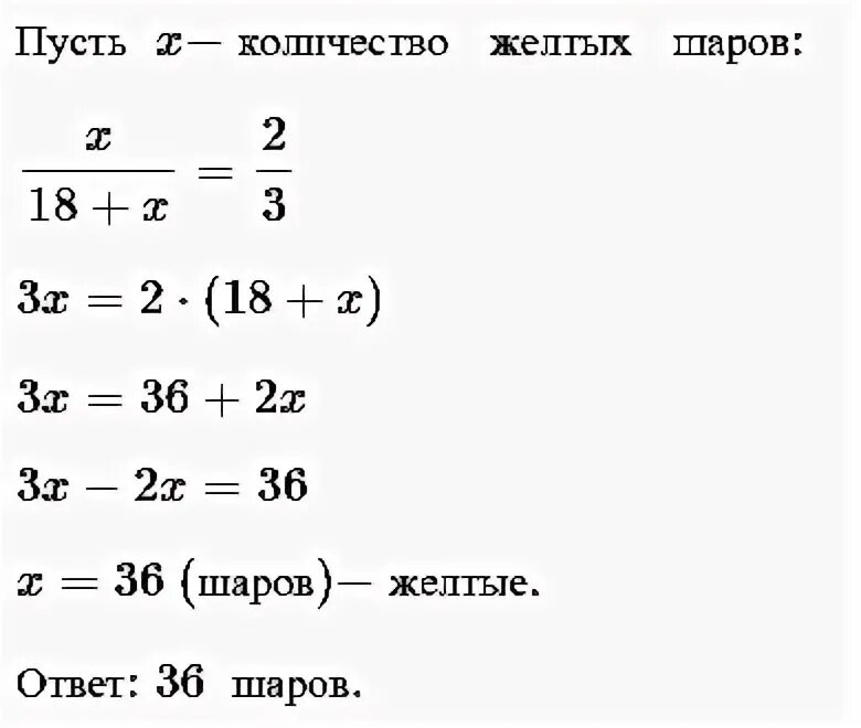 Контрольная работа номер 4 элементы прикладной математики