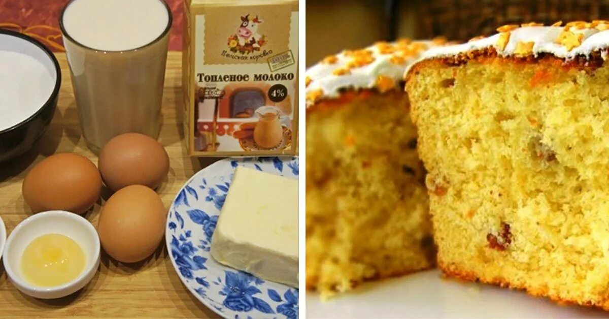 Александрийское тесто для куличей на топленом. Кулич александрийский пасхальный. александрийское тесто для куличей. кулич из александрийского теста. кулич манник.