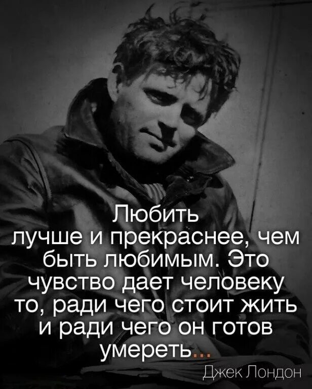 Всегда есть ради чего жить. Ради чего стоит жить. Ради чего живет человек. Ради чего надо жить. Готов на все ради семьи