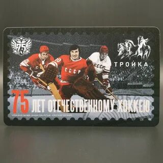 Карты до 75 лет