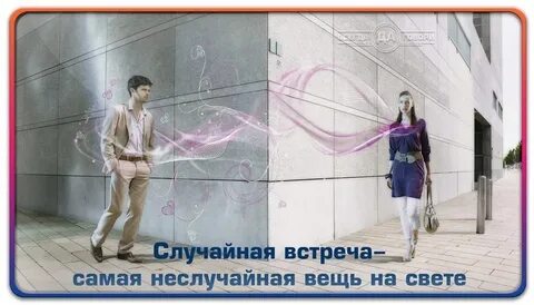 Она не случайно