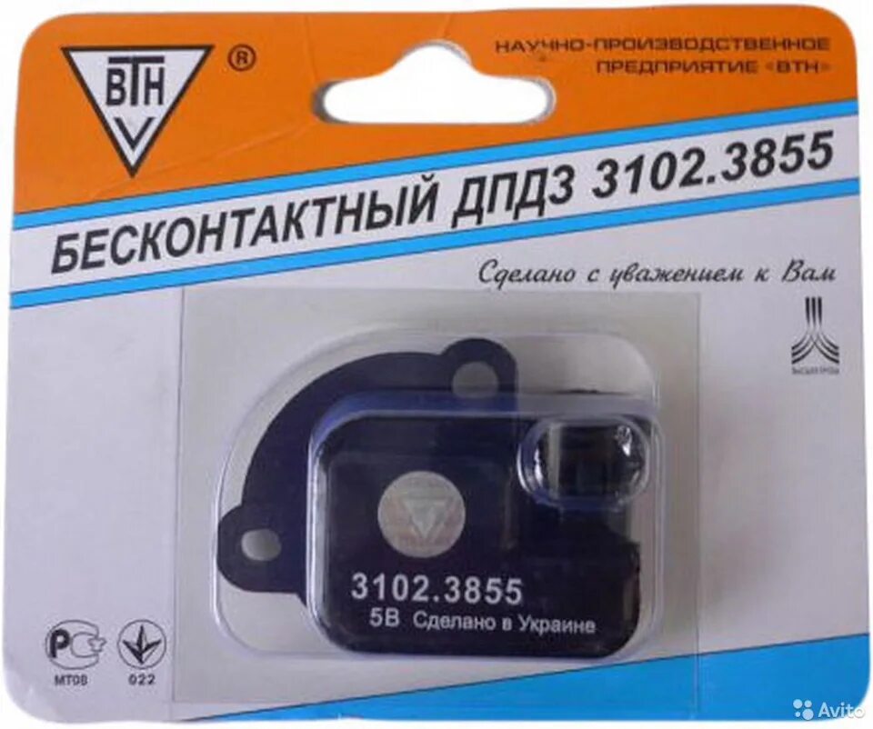 Бесконтактный датчик дроссельной заслонки ланос. Дпдз ланос 1. 5 3102. 31023855 бесконтактный датчик. Датчик положения дроссельной заслонки микуни субару.