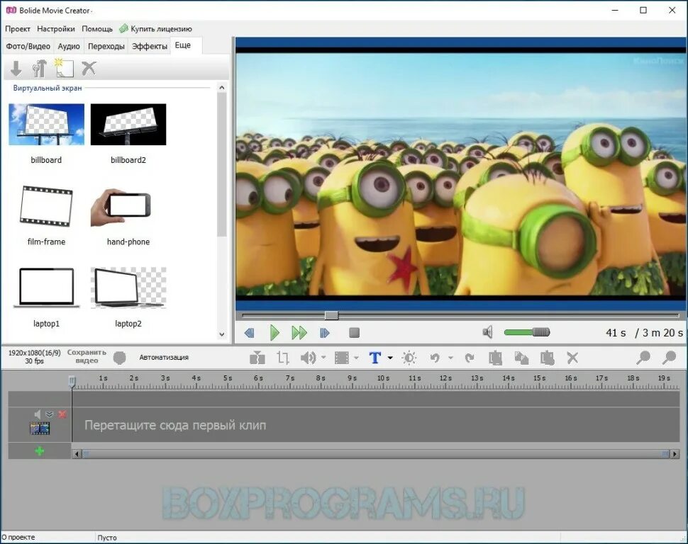 Create films