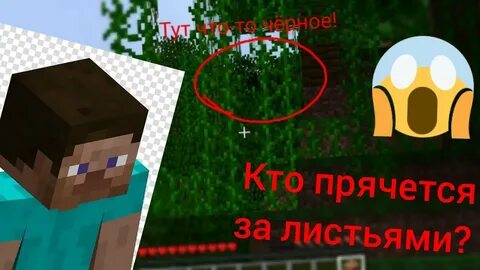 Миф житель