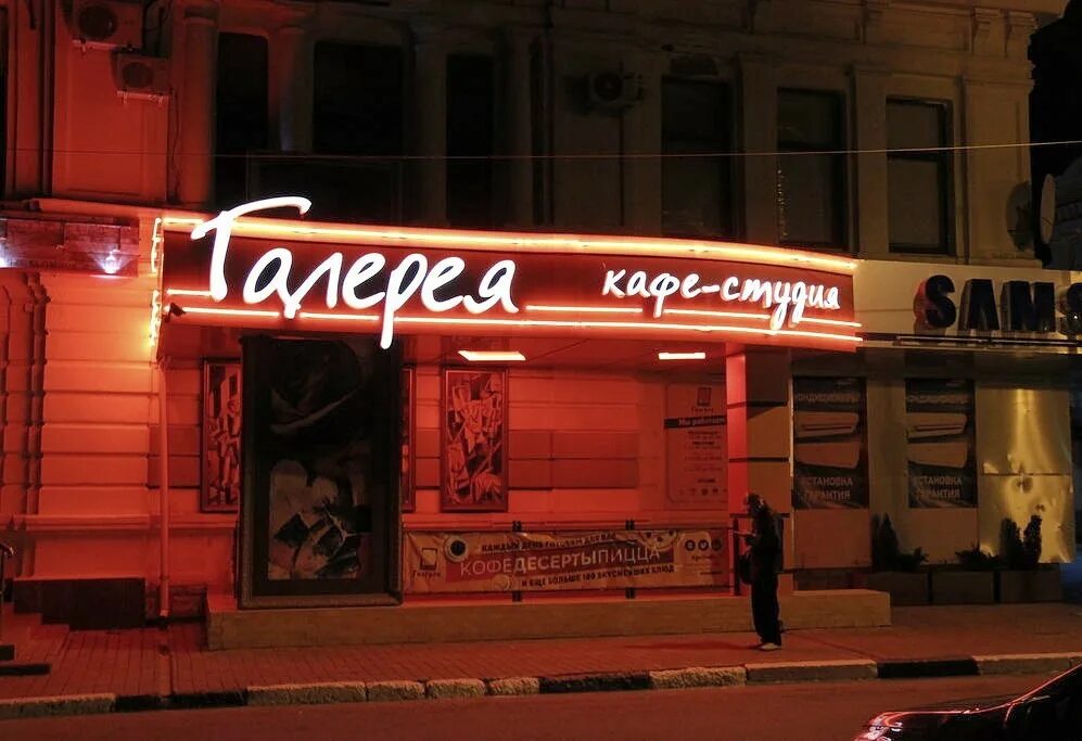 Кафе че тамбов. Рестораны тамбова рейтинг. Ресторан дебют тамбов. Редберри тамбов на чичканова кафе. Кафе редбери тамбов на чичканова.