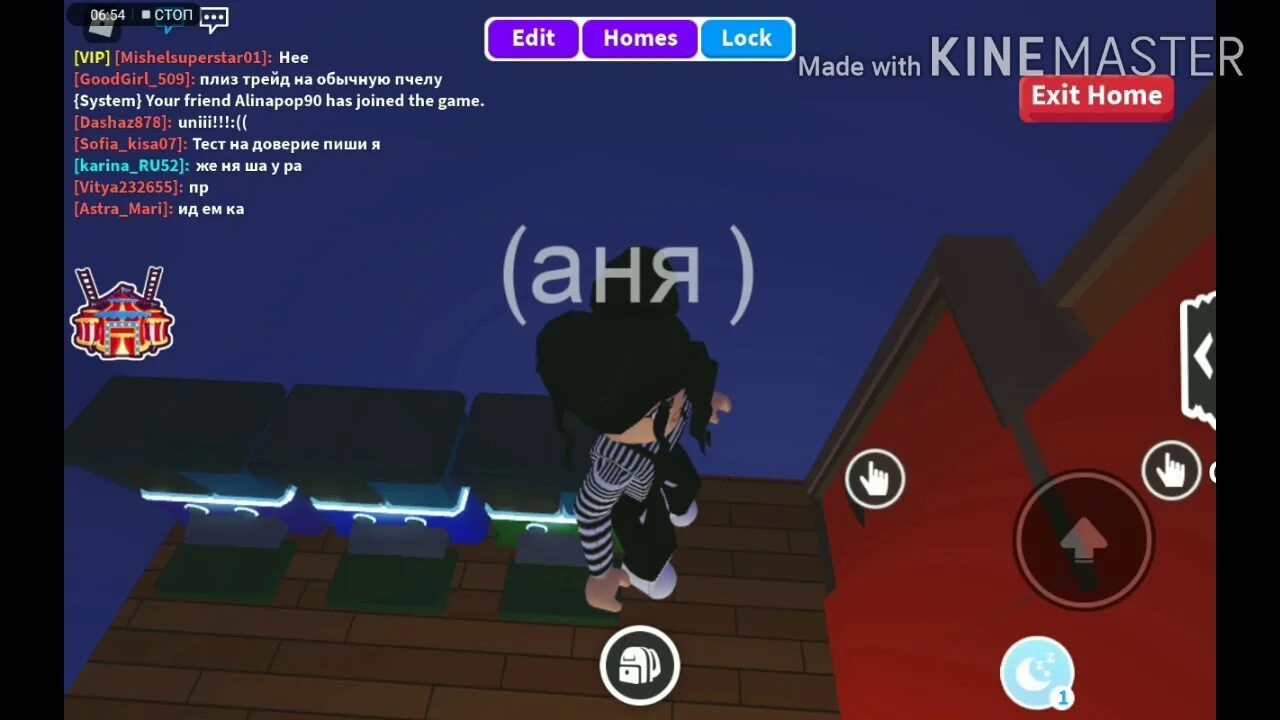 Трейд в адопт ми роблокс. Трейд роблокс. roblox трейды. трейды в адопте роблокс. петы из адопт ми роблокс.