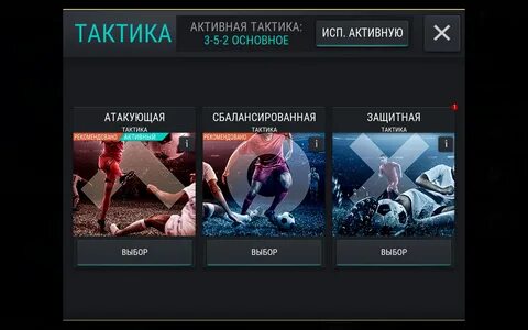 Suggest action