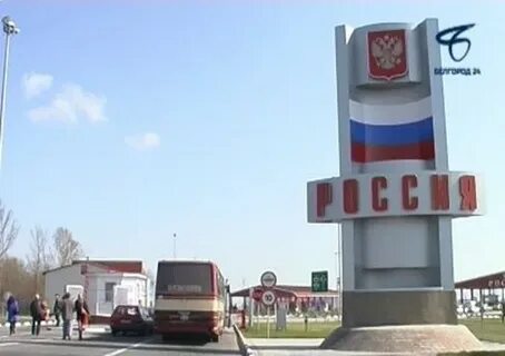 Нехотеевка белгородская область