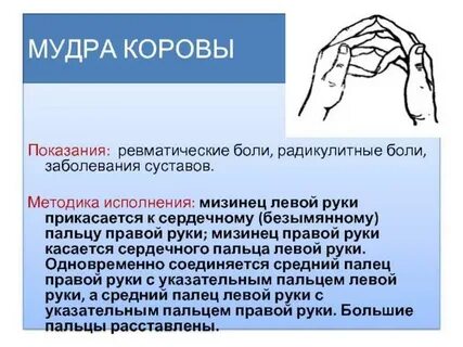 Почему немеют пальцы на руках при беременности