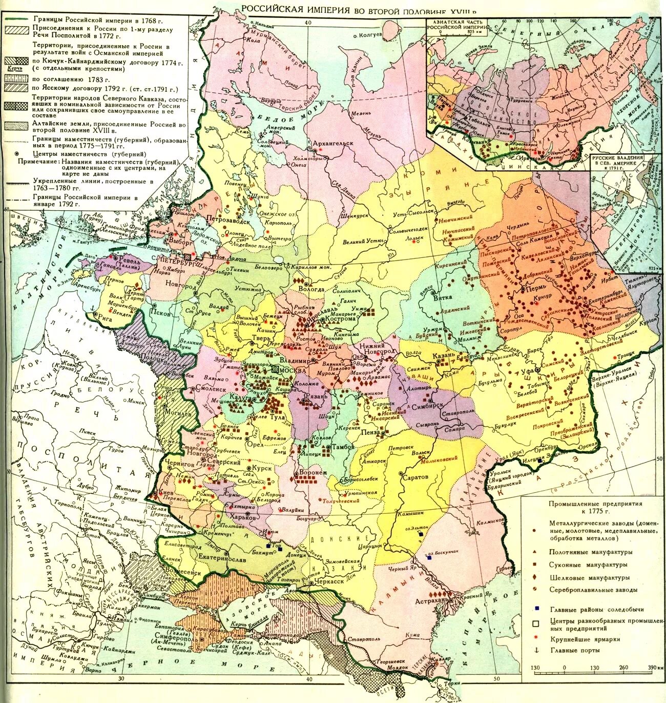 Российская империя в 1763 1800 гг. Карта Российской империи второй половины 17 века Россия. Российская Империя во второй половине 18 века карта. Карта России империи во второй половине 17 века.