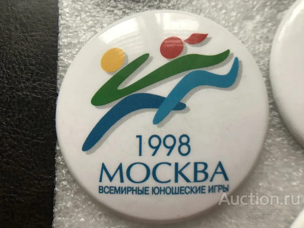 Первые юношеские игры. Всемирные юношеские игры 1998 Москва. Первые Всемирные юношеские игры 1998. Юношеские игры в Москве 1998. Всемирные юношеские игры 98 года.