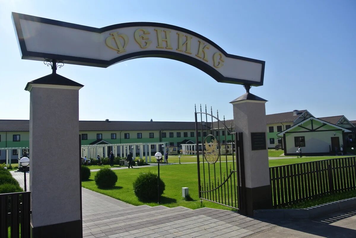 Лицей интернат феникс. Мольгино новодугинский район лицей. Школа феникс мольгино новодугинский район. Музыкальный конкурс красная гвоздика. Лицей интернат феникс учителя фото.