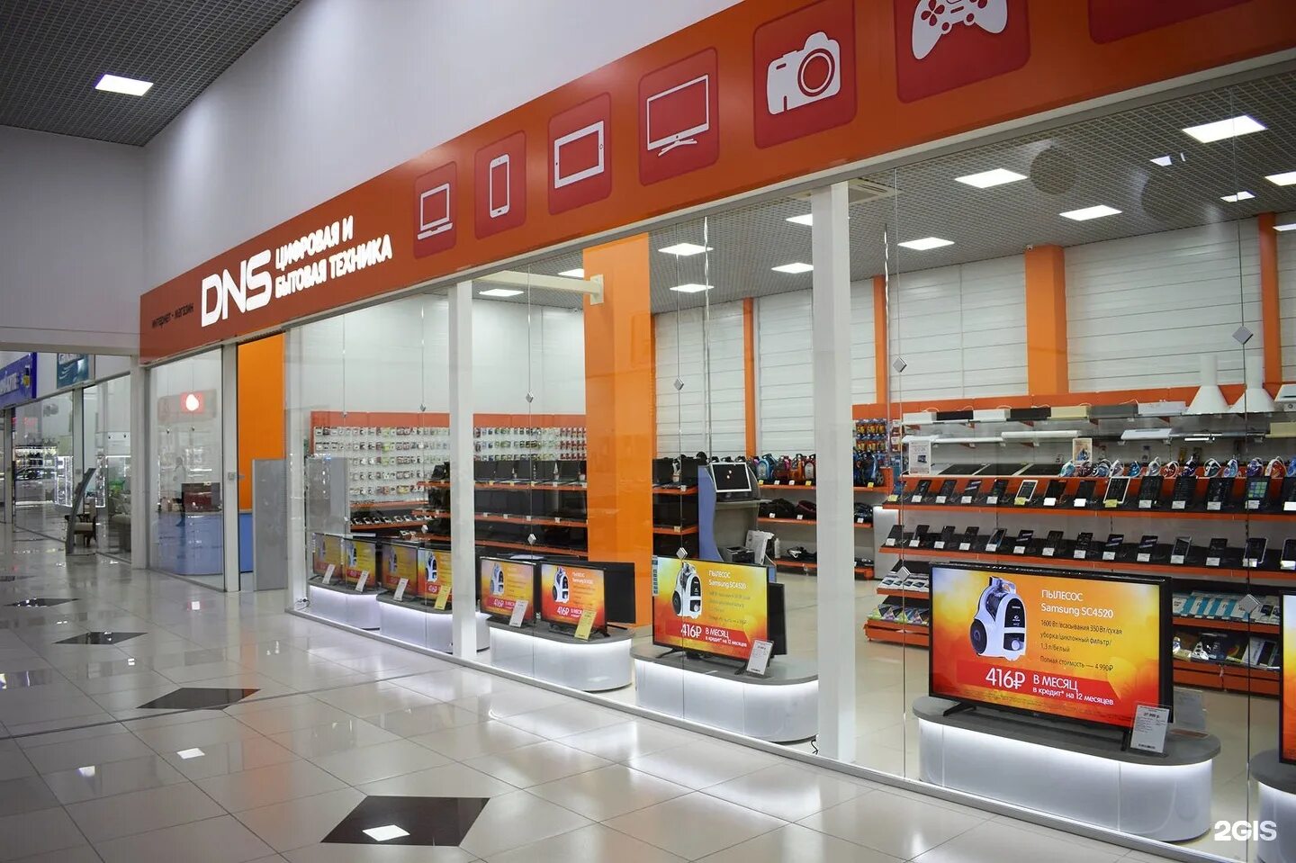 Днс гипер краснодар. Днс сеть. Компания днс. Днс подпорожье. Днс баннер.