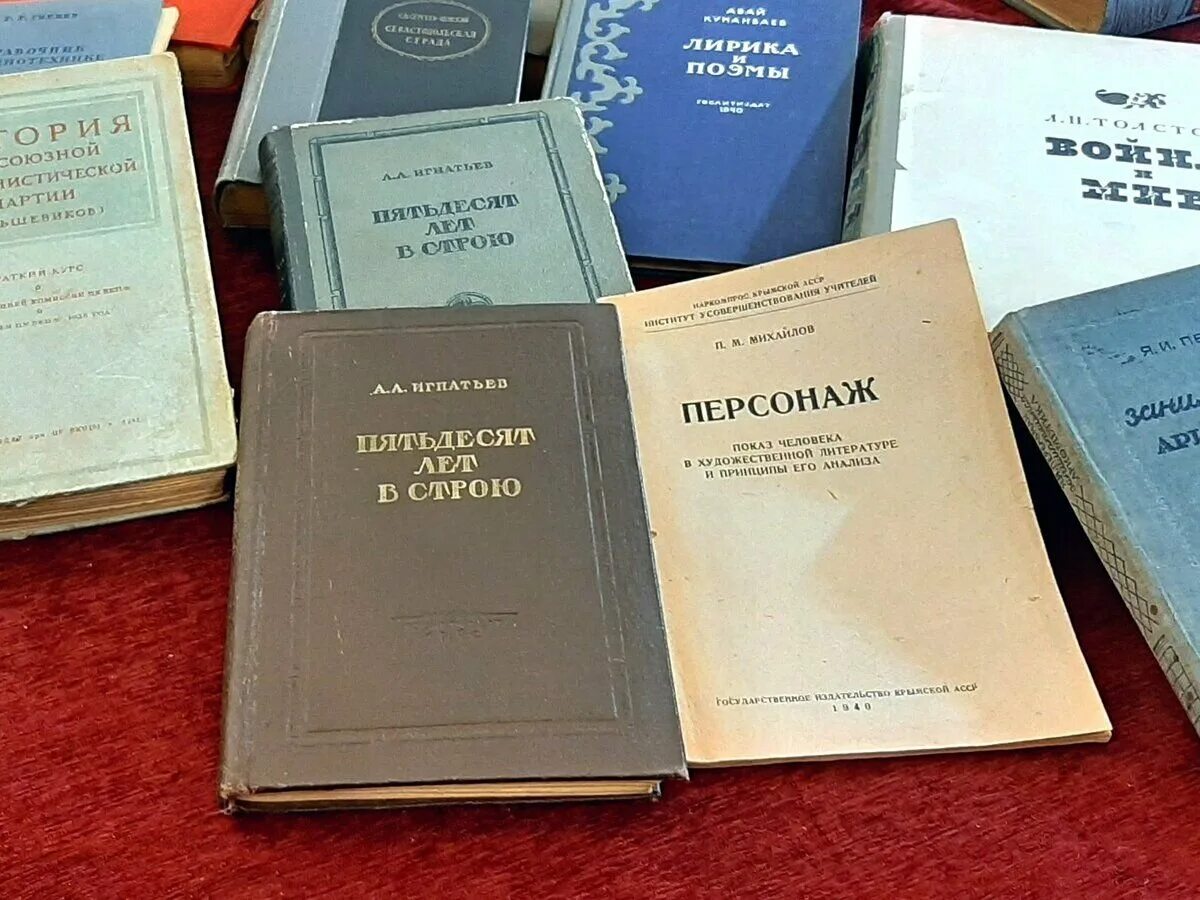 Литературный военных лет. Военная литература. Военная литература книги. Литература о войне. Библиотека военной литературы.