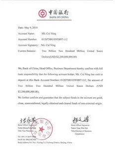 Свифт bank of china