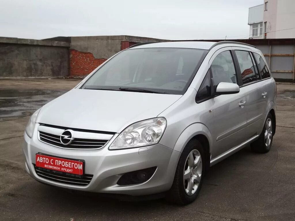 Opel бу. Опель Зафира b 2009. Опель Зафира 2009 Рестайлинг. Опель Зафира б 1.8. Опель Зафира 2008 1.8 бензин.