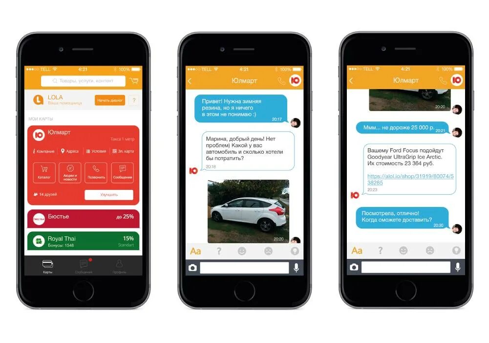 Классификация мультимедиа приложений. Разработка игрового приложения. Разговорный интерфейс. Чат ботов. Срини джанарсанам разработка чат-ботов и разговорных интерфейсов.