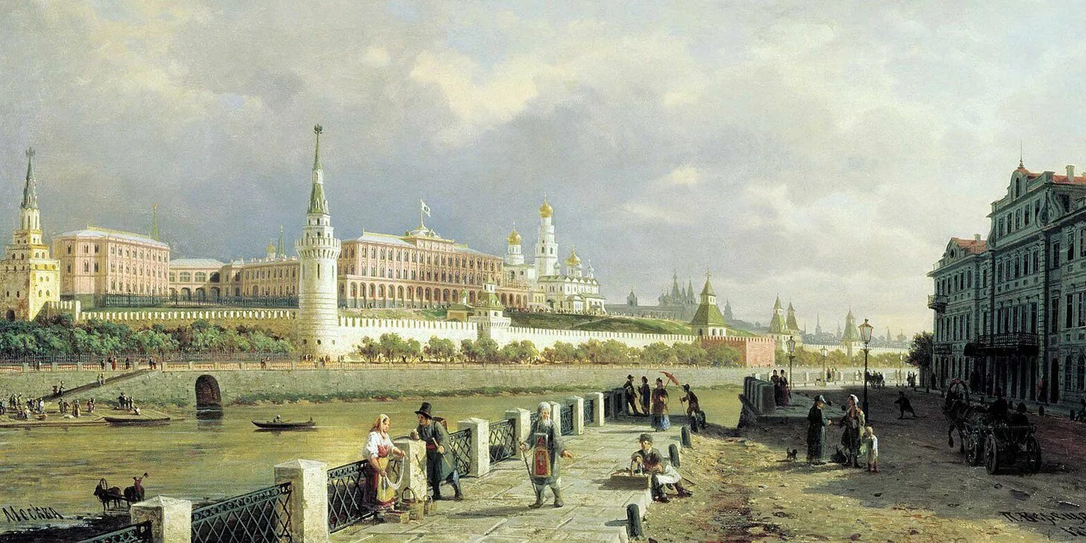 Московский вв. Петра Верещагина «вид на Кремль» 1879 года.