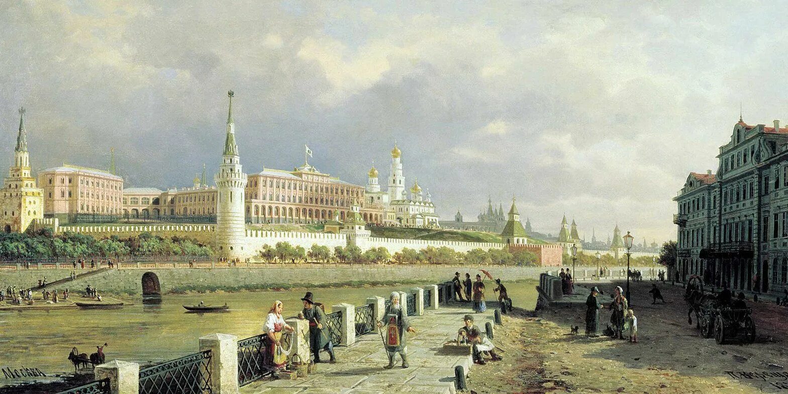 Пример городов россии в разные века. П. Верещагин. Вид Московского Кремля. 1879. Петра Верещагина «вид на Кремль» 1879 года.