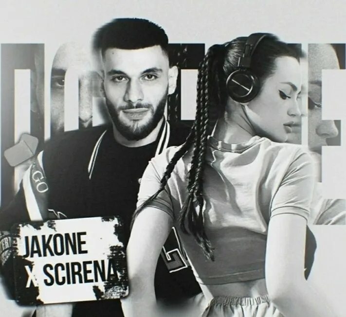 Jakone я приду но там дорога. Scirena. Jakone. Jacone певец. По весне Jakone.