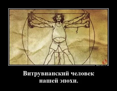 Эпоха наших неудач и срама