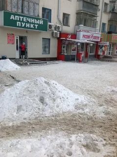 Маги липецк