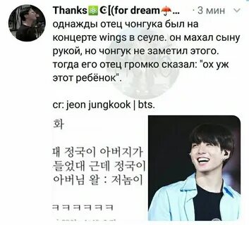 Цитаты чонгука