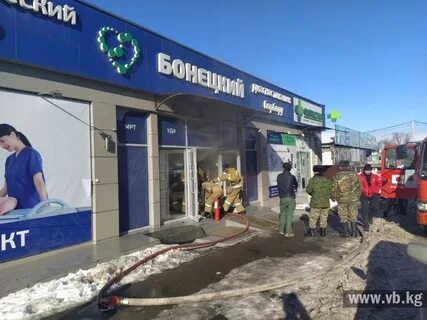 Лаборатория бонецкого