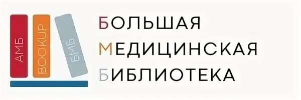 Центральная научная медицинская библиотека москва. Областная медицинская библиотека. Центральная научная медицинская библиотека москва. Областная медицинская библиотека. Областная медицинская библиотека.