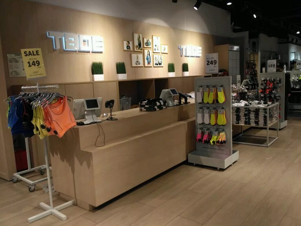 магазин твое фото. магазин твоё в челябинске. твое сеть магазинов одежды. твоем омск сайт. твоё, омск, интернациональная улица.