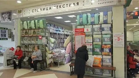 Выставка ивановского текстиля в рио