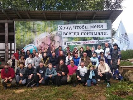 Православная трезвость