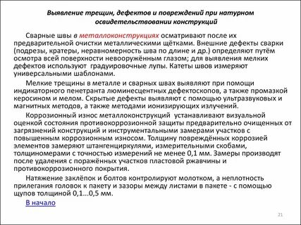 Выявление скрытых