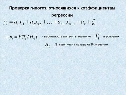Что значит коэффициент 0 46
