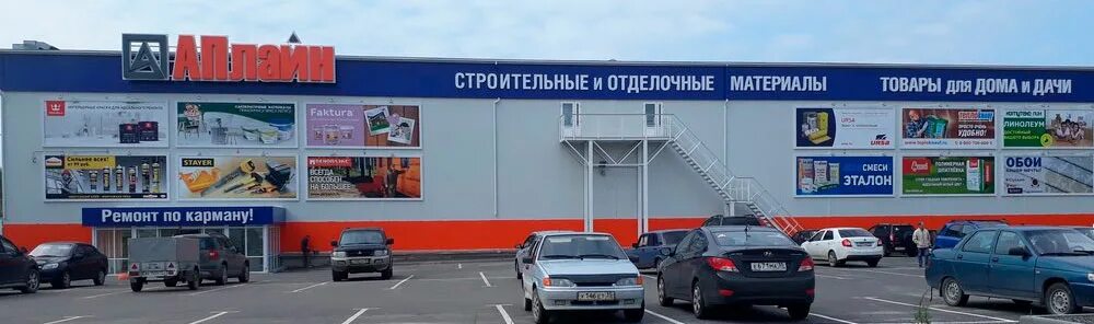 Идеи для дома вологда часы работы. Идеи для дома вологда часы работы