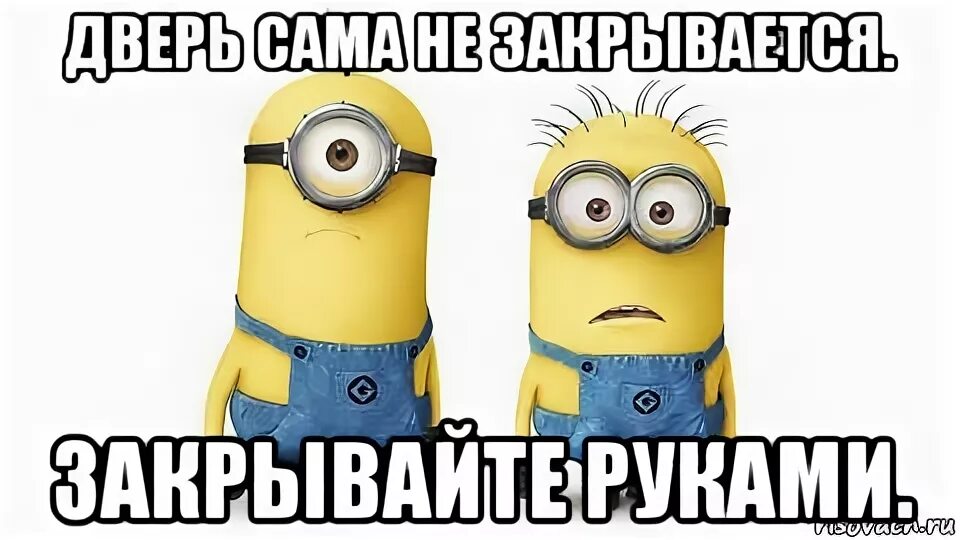 Табличка дверь заперта. Табличка дверь заперта. Наклейка закрывайте дверь 10*10. Объявление закрыто. Табличка закрывайте дверь.