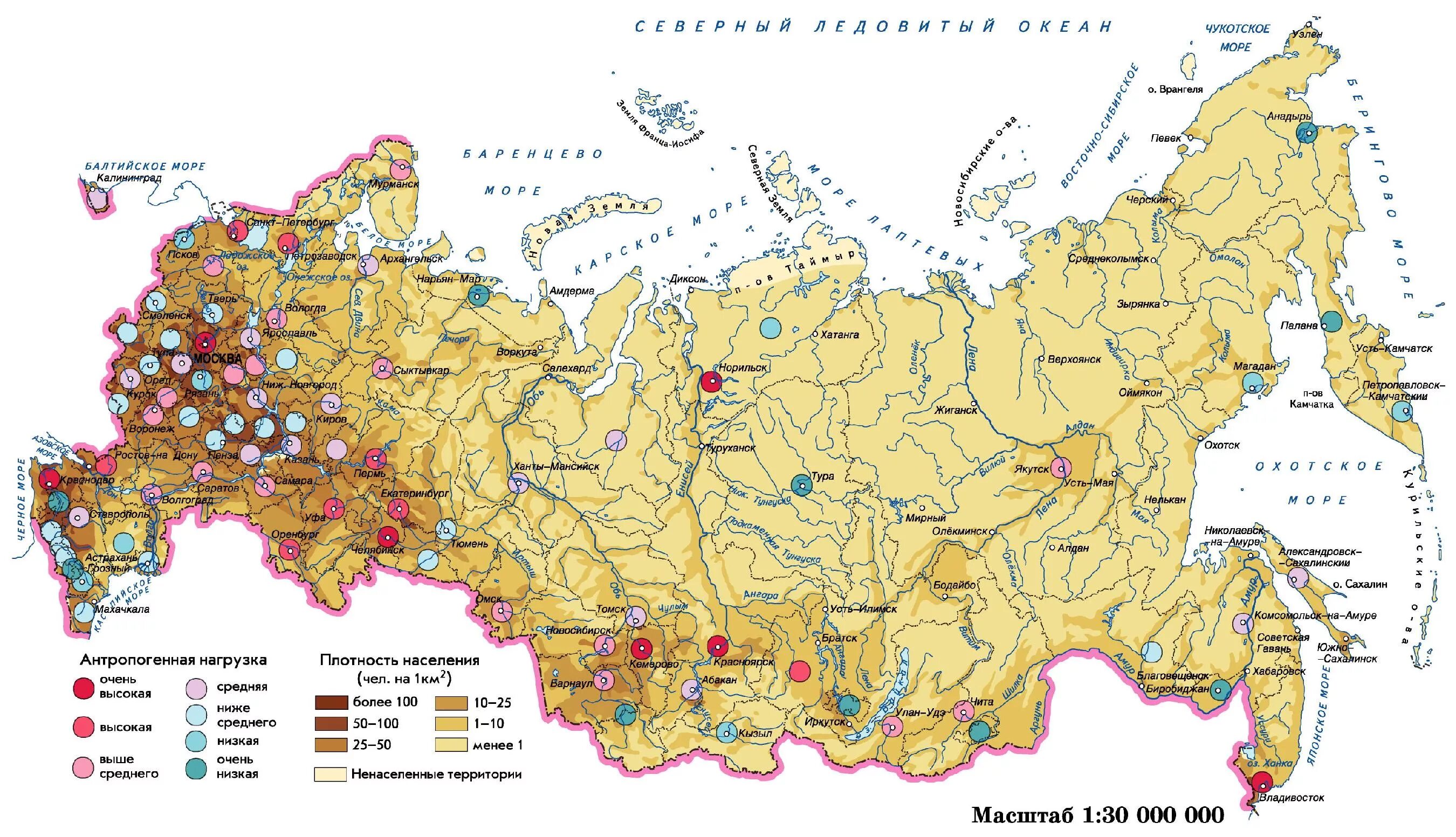 Средняя плотность населения россии составляет примерно. Карта плотности населения России с городами. Карта плотности населения России атлас. Арта плотноси наления Роси. Плотность населения России карта плотности населения.