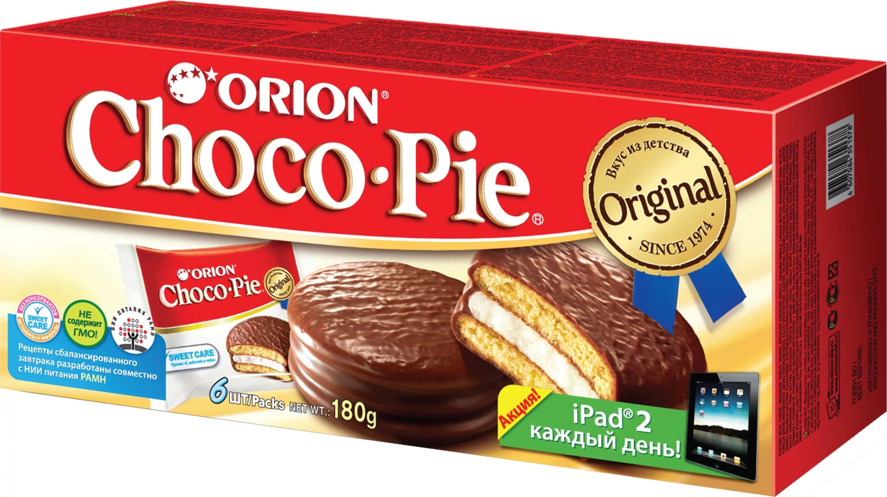 Чоко пай сколько. Choco pie 180 гр. Орион Чоко Пай 6 шт. Чоко Пай Орион 30 гр. Печенье Орион чокопай.