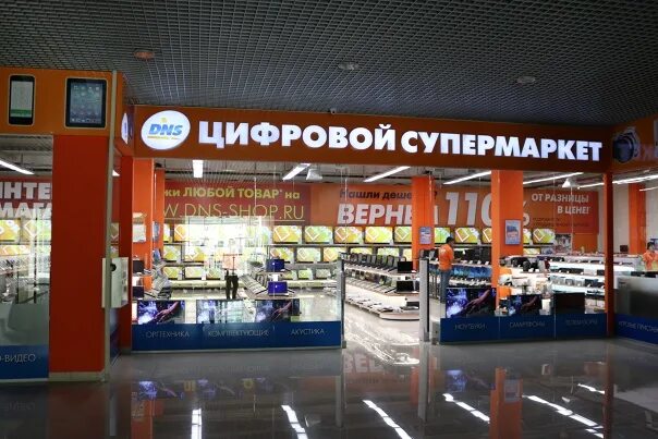Днс часы работы 1 января. Днс московский проспект. dns тц севастополь. dns севастополь московской. днс симолл севастополь.