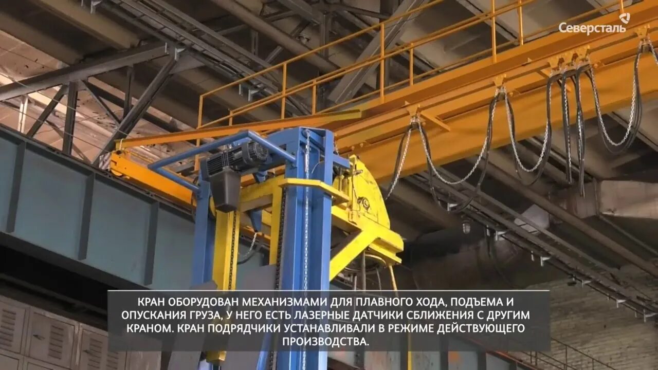 Технологичный кран. Дом ру завод пермь. Крановые технологии директор. Монтаж мостового крана технология. Объединенные крановые технологии пермь.