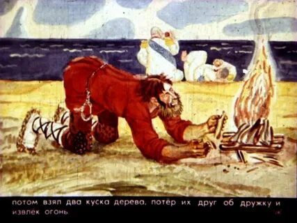 Рассказ два мужика