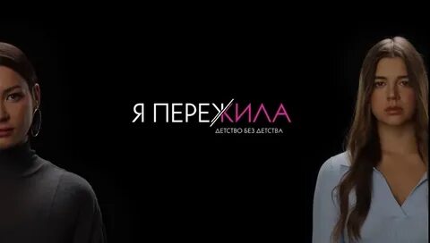 Социальный проект иды галич