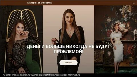 Моней отзывы