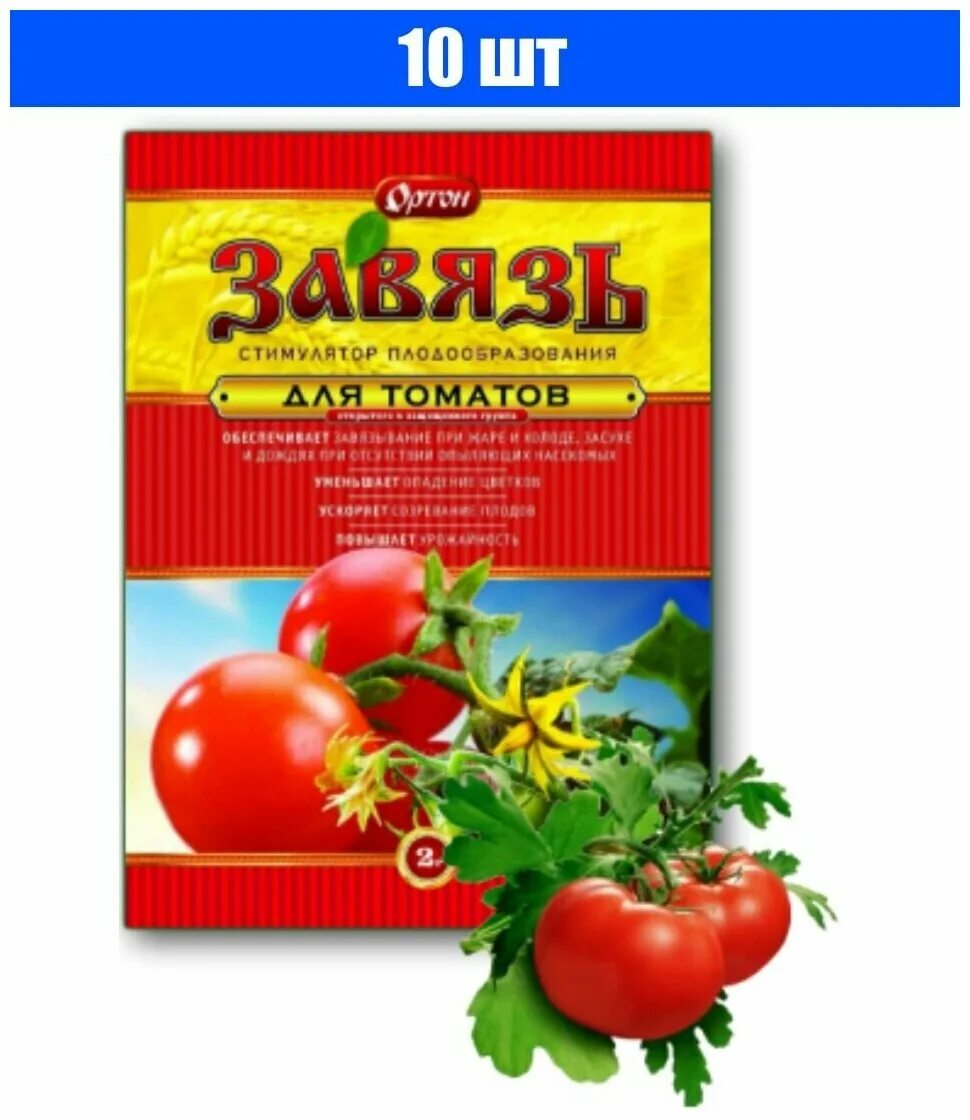 Стимулятор роста для томатов