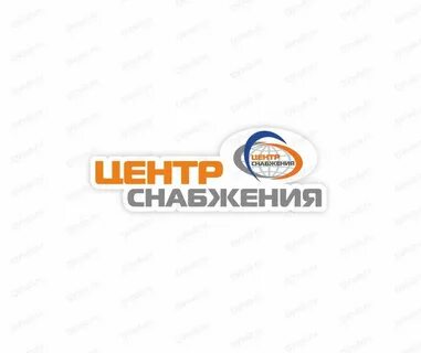 Центр снабжения хабаровск