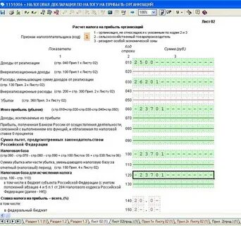 Декларация по обособленному подразделению пример заполнения